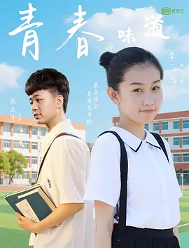 成人免费一区二区三区在线观看