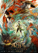 亚洲成a人v欧美综合天堂麻豆